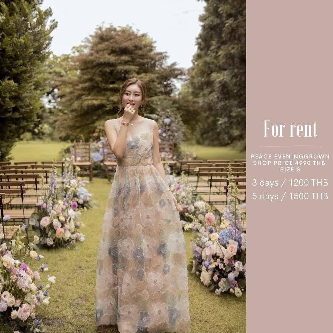 ร้านเช่าชุด