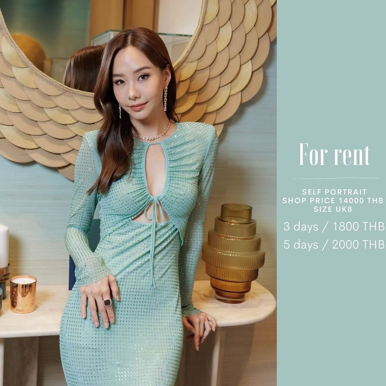 ร้านเช่าชุด