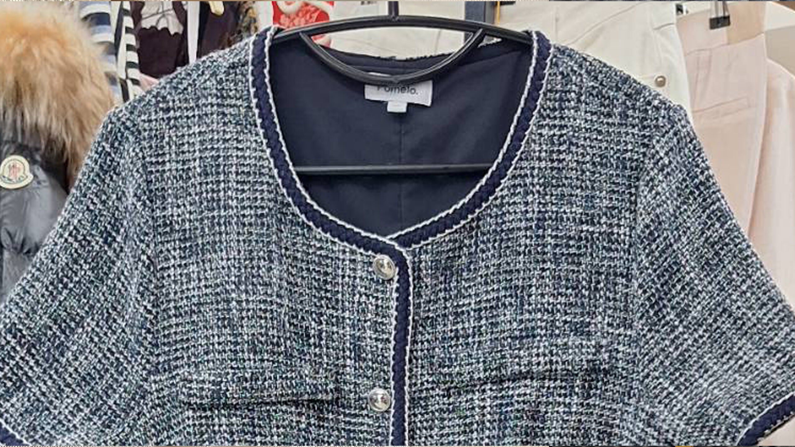แก้ขยายเสื้อPomelo