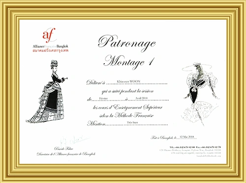 ใบประกาศจบหลักสูตรตัดเย็บฝรั่งเศสของวุ้น เขียวเซ็น